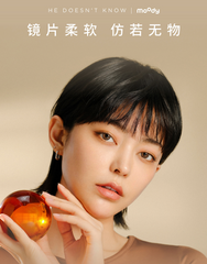 【美国现货】国潮moody|经典系列|日抛|10片装|美国宝宝专享