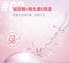 【加拿大现货】日本LaPeche/拉拜诗|light透明片系列|日抛|30片装|加拿大宝宝专享