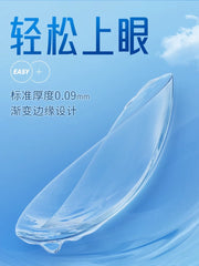 博士伦Bausch&Lomb|清朗一日透明系列|日抛|30片装