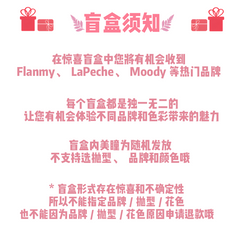 惊喜福利|美瞳盲盒|指定度数|花色抛型随机